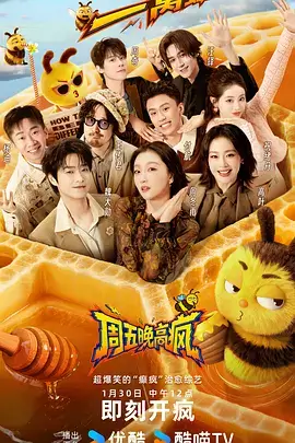 声音实验室音乐综艺免费在线观看