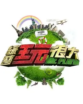 奔跑吧少年团竞技真人秀在线观看